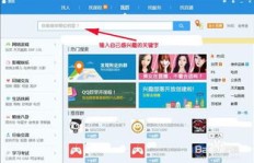 如何将龙腾QQ群卡红互刷的卡点数分享给家人使用？