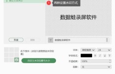 想要快速刷QQ钻？哪款软件是最佳选择？