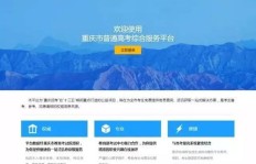 如何找到靠谱的QQ赞刷赞平台？安全高效的选择在这里！
