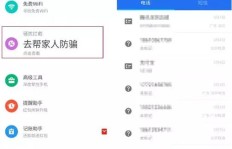 哪些软件能免费帮助刷QQ功能？探索高效且免费的QQ功能提升工具