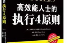 如何高效利用兼职书籍提升个人技能与收入？