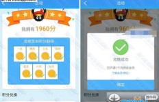 如何刷出手机QQ微云的超级会员图标？会员专属标志轻松拿！