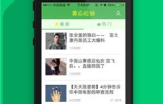 如何获取有效的影视会员VIP激活码？