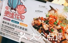 公园附近开设粉面馆能否盈利？投资前景如何？