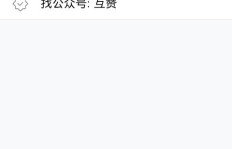 如何在QQ主页名片上快速刷赞提升人气？