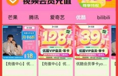 年卡影视VIP会员，价格究竟几何？
