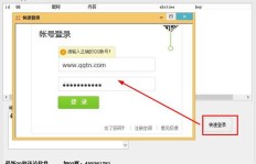 免费QQ赞工具真的存在吗？哪里可以下载这样的软件？