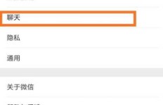 手机刷机后能否安全恢复QQ聊天记录？怎样操作才稳妥？