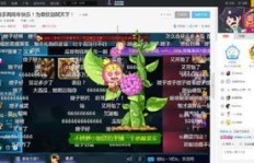亿级礼物的背后，是哪位女粉丝如此豪掷？剑仙女粉的十万出国梦？