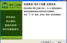 数据包制作有哪些详细步骤？如何一步步完成制作流程？