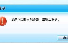 为何QQ新闻无法刷新？出现这个问题该如何解决？
