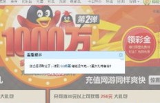 如何免费领取QQ会员？优惠活动哪里寻？