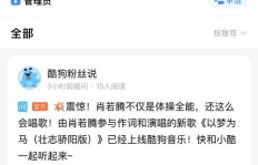 如何快速提升vv音乐人气？1元1000活粉，音乐人粉丝套餐代刷秘籍？