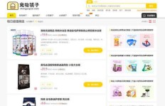 哪里买影视会员批发？靠谱的网购平台推荐！