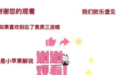 如何高效提升八咫镜快手粉丝？八咫镜升级与碎片获取秘籍何在？