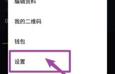 使用QQ语音时，会听到刷抖音的背景声音吗？