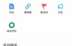 刷QQ群视频礼物，三副套装究竟需要投入多少？