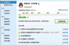 如何通过观看QQ达人视频来提升QQ达人等级？
