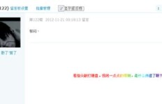 QQ签名总刷出不同内容，这是你的体验吗？