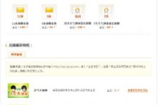 QQ如何刷消息获取金豆？QQ领取金豆的方法是什么？