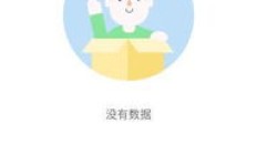 为什么QQ部分好友动态无法刷到？