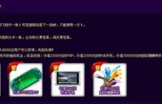 如何高效刷取QQ币？轻松刷扣币攻略大放送！