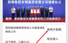 攀钢集团员工总数是多少？攀钢集团究竟有多少人在职？