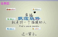 能否消除刷来的QQ钻？QQ刷钻将面临哪些潜在后果？