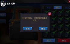 梦三国高效刷粉刷战绩，如何快速获取梦三币与材料？积分提升秘技大公开！