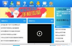 淘宝店铺如何有效提升粉丝收藏量？怎样操作才能快速增加关注？
