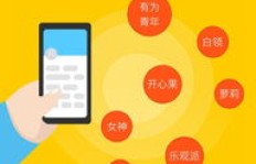 如何免费在iOS上为QQ刷赞？