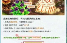 如何免费获得50个QQ空间赞？轻松操作，立等点赞！