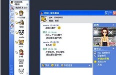 如何在电脑版QQ上刷赞和提升QQ名片人气？