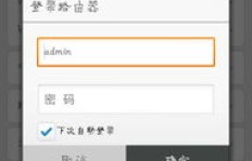 哪里可以下载QQ黑客刷车软件？如何正确安装？
