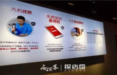 线下实体店如何找到高效赚钱的方法？