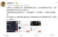莉哥直播翻车？粉丝刷穿云箭后遭遇官方点名，直播间被封背后真相何在？