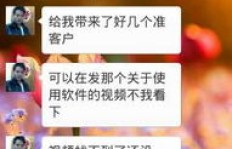 如何找到一款靠谱的微信刷粉丝软件，真的有死粉也能激活的神器？