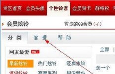 怎样挑选性价比最高的QQ会员计划？