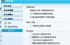 如何通过QQ加好友高效代刷好评？