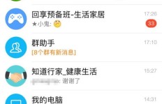 如何刷QQ黄钻永久？刷黄钻软件下载靠谱吗？