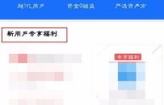 哪里能找到刷QQ和腾讯视频会员永久的网站？