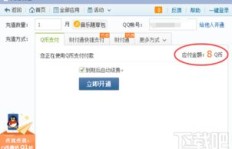 如何轻松刷QQ音乐随想包？随享包使用有何秘诀？