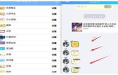 免费刷QQ气泡，手机QQ也能轻松享受？这款永久免费软件你试过了吗？