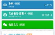 QQ刷超级会员移动卡需要多少钱？