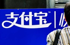 中铁联合支付真的能带来可观收益吗？