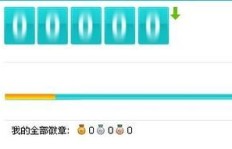 如何实现QQ游戏喇叭无限刷？这款软件能否助你一臂之力？