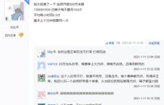 沉迷刷QQ空间，是何种体验让你乐此不疲？