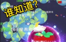 如何用球球大作战技巧快速增加快手粉丝？快手直播球球大作战粉丝增长秘籍？
