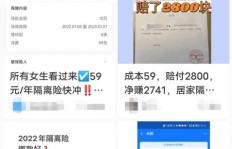 QQ刷赞平台真的便宜吗？靠谱吗？