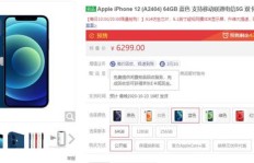 免费刷iPhone12真的可行吗？QQ刷苹果在线网站靠谱吗？